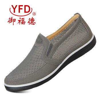 御福德（YUFUDE）男士1166-灰 41
