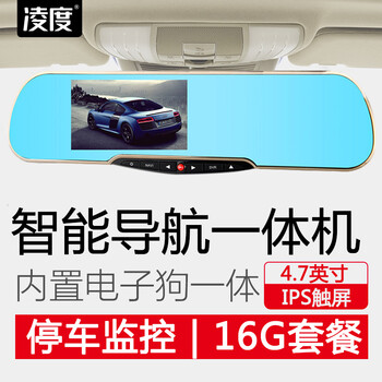 零度行車記錄儀