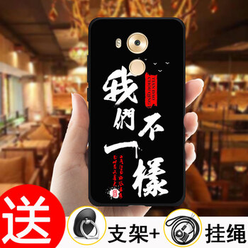 華為mate8上