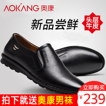 奧康（Aokang）男士黑色155219232 44