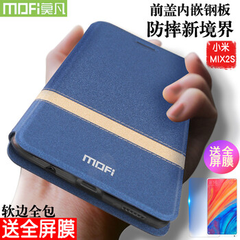 小米mix2新品發(fā)售
