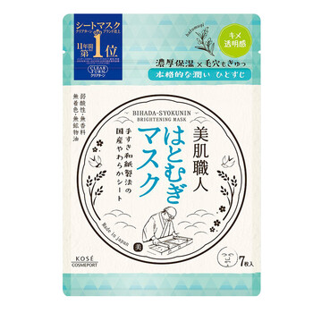 進(jìn)口薏仁面膜