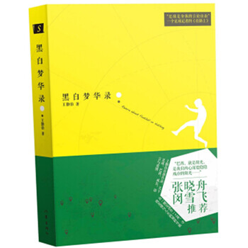 書評
