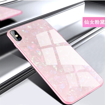 京派（JINGPAI） iPhoneX 手機(jī)殼/保護(hù)套