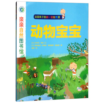 親親圖書館