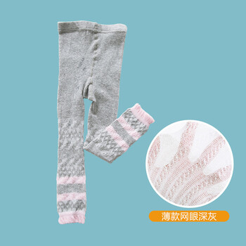 KANZ童裝打底褲