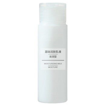 無(wú)印良品（MUJI）乳液/面霜滋潤(rùn)