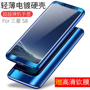 非凡酷品 三星S8+ 手機(jī)殼/保護(hù)套
