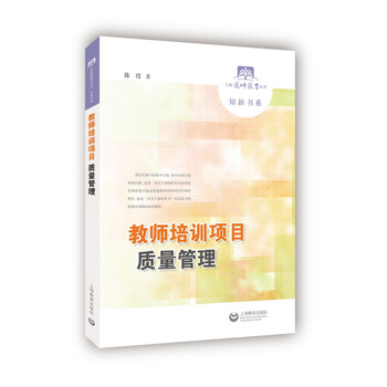 質(zhì)量管理