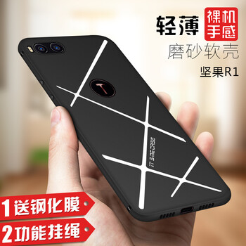 錘子R1套裝