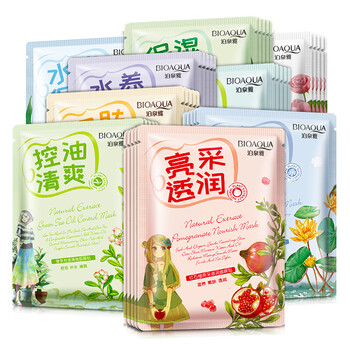 面膜泊泉雅