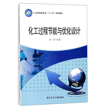 信息化