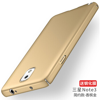 n9002硬殼
