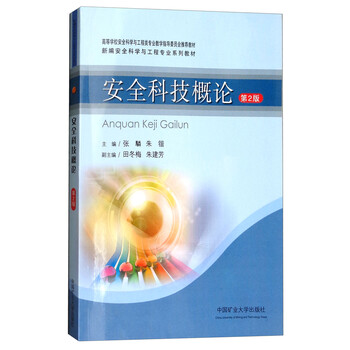 書摘