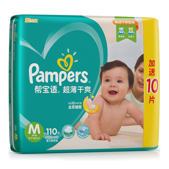 幫寶適m100