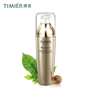 婷美（GRACEWELL）乳液/面霜細(xì)致毛孔，提拉緊致，提亮膚色，修護(hù)，補(bǔ)水