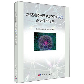 sci