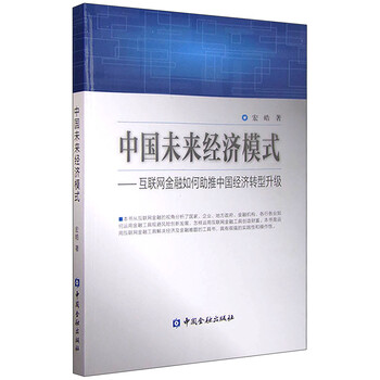 未來互聯(lián)網(wǎng)