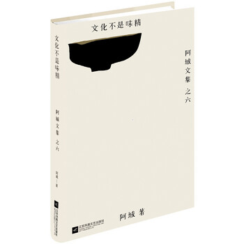 書(shū)評(píng)