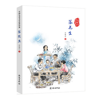 中國(guó)兒童文學(xué)
