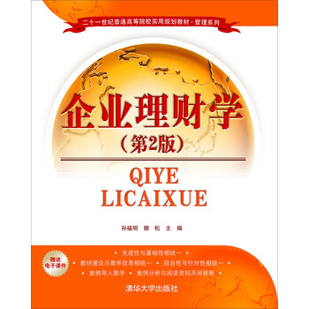 二十一