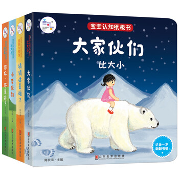 紙板書(shū)