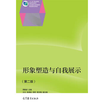 書摘