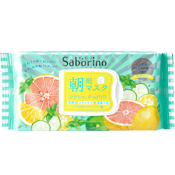 柚子面膜