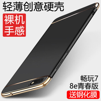榮耀套裝商品
