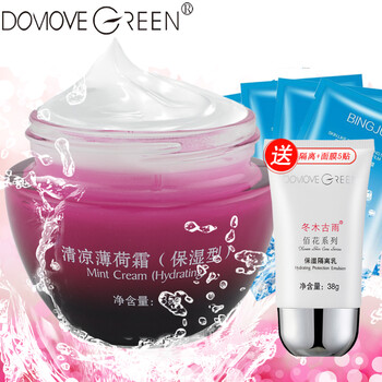 冬木古雨（DameGreen）乳液/面霜舒緩鎮(zhèn)靜，保濕，補水