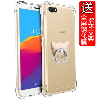 怎么樣,手機(jī),榮耀,榮耀,手機(jī)