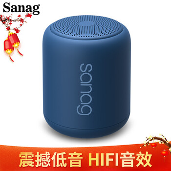 sanag,sanag,桌面,怎么樣,桌面,音箱,音箱,音響,音響