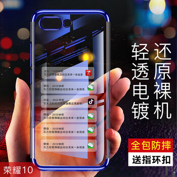 瓦力 華為榮耀10 手機殼/保護套