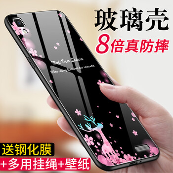度卡斯手機(jī)殼