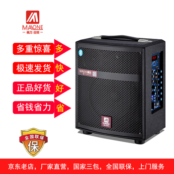 曼龍（MALONE）  音箱/音響 無(wú)線手持麥克風(fēng)