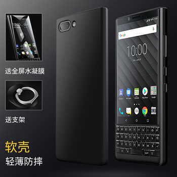 黑莓KEY2