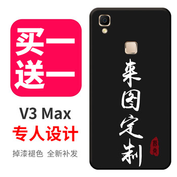 步步高v79