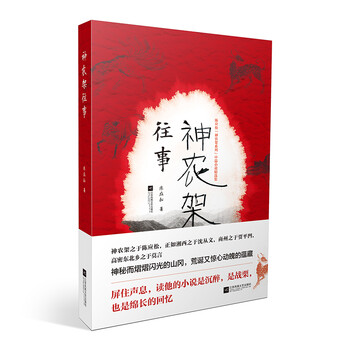 書評