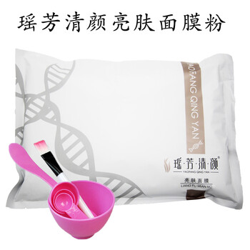 麗顏面膜