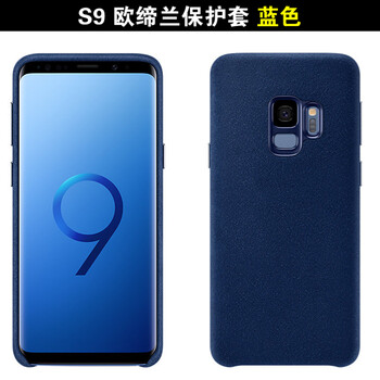三星s8蘭