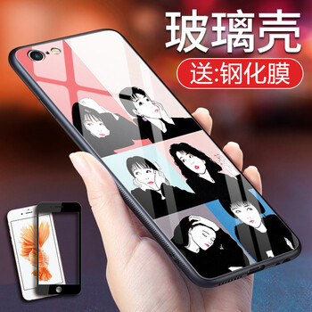 羽唐（YUTANG） iphone6plus 手機殼/保護套