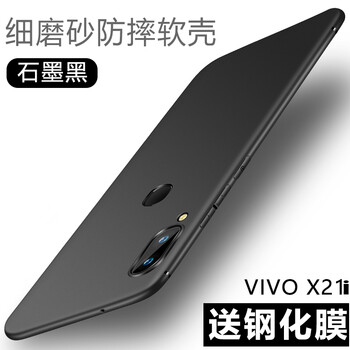 梓宏 vivox21i 手機殼/保護套