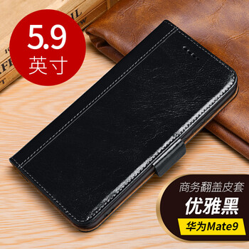 華為mate9多錢