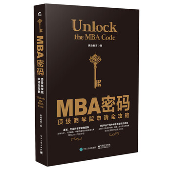 mba