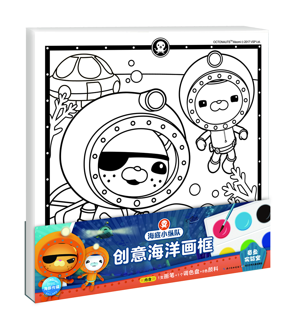 創(chuàng)意畫框