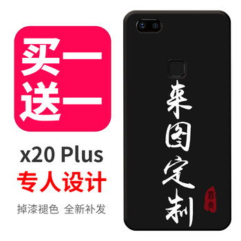 vivoY97系統(tǒng)
