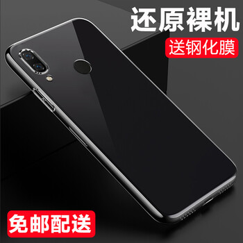 奔信（BINXIN） 華為Note10 華為榮耀Note10 手機(jī)殼/保護(hù)套