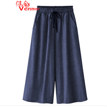 帷魅（Venmer）  闊腳褲 女 長褲 牛仔褲