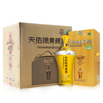 52度天佑德青稞酒