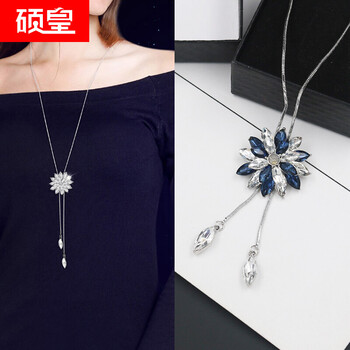 碩皇項鏈92cm